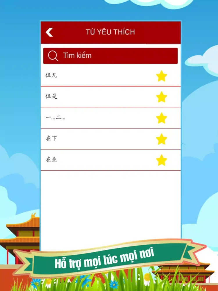 Zrzuty ekranu Từ điển Việt - Trung - Việt iPad 